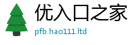 7777788888管家婆老家凤凰把2025新澳门2025免费原料